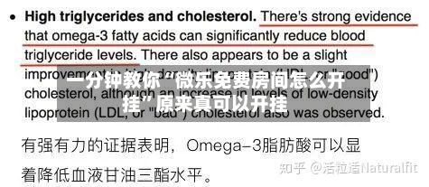 一分钟教你“微乐免费房间怎么开挂”原来真可以开挂-第2张图片