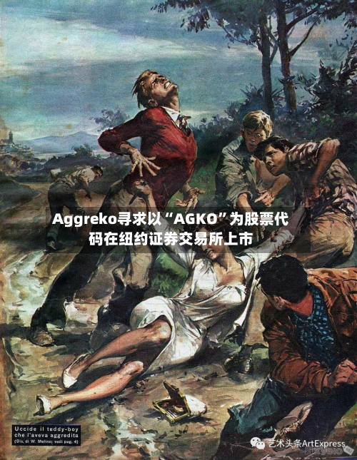 Aggreko寻求以“AGKO”为股票代码在纽约证券交易所上市