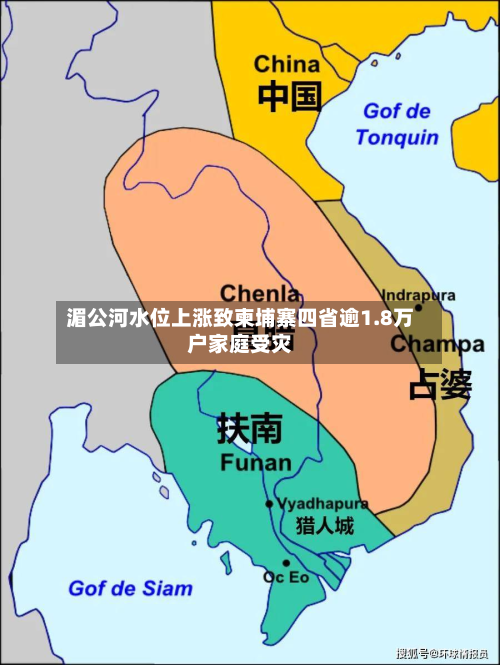 湄公河水位上涨致柬埔寨四省逾1.8万户家庭受灾-第3张图片