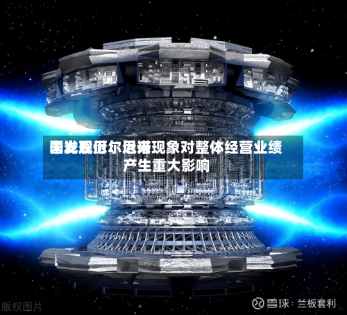 国光股份：近来未发现厄尔尼诺现象对整体经营业绩产生重大影响-第3张图片