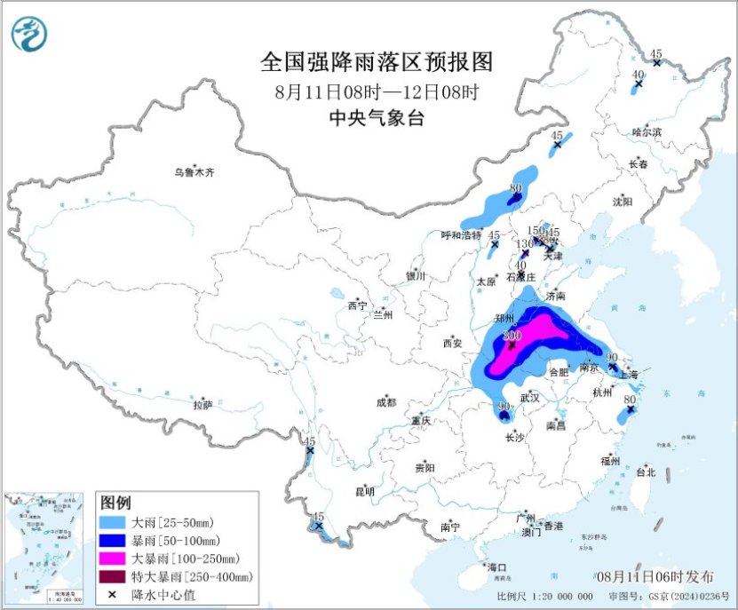 中央气象台:每 日 天 气 提 示(2026年08月11日)