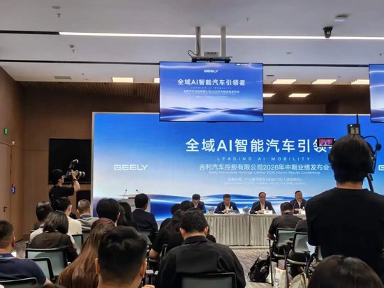 李书福	，辞任！安聪慧，接任！