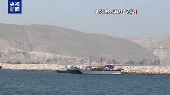 视频丨伊朗称美经济战“注定失败” 特朗普否认军事选项受限