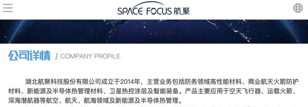 300749净利暴增1678%！业绩“逆袭	”靠投资