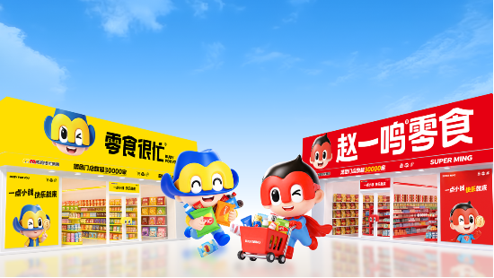 鸣鸣很忙发布2026半年度业绩：经营稳中有进