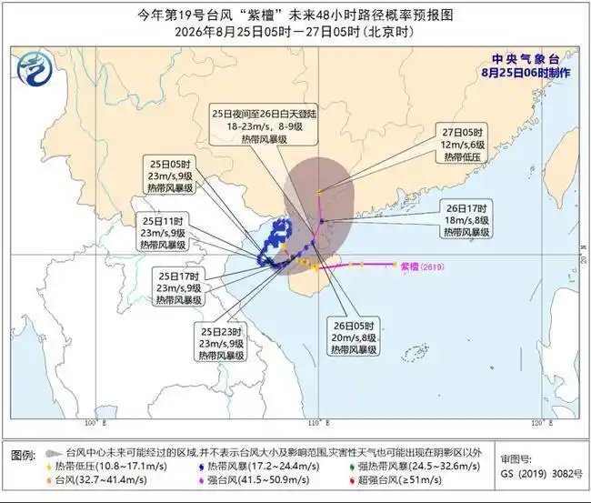 “紫檀	”将登陆粤桂沿海，“沙德尔”向浙闽靠近，为何今年台风这么多？