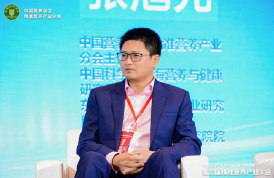 张旭光：中国自主可控的蛋白原料体系，是精准营养落地的核心底气