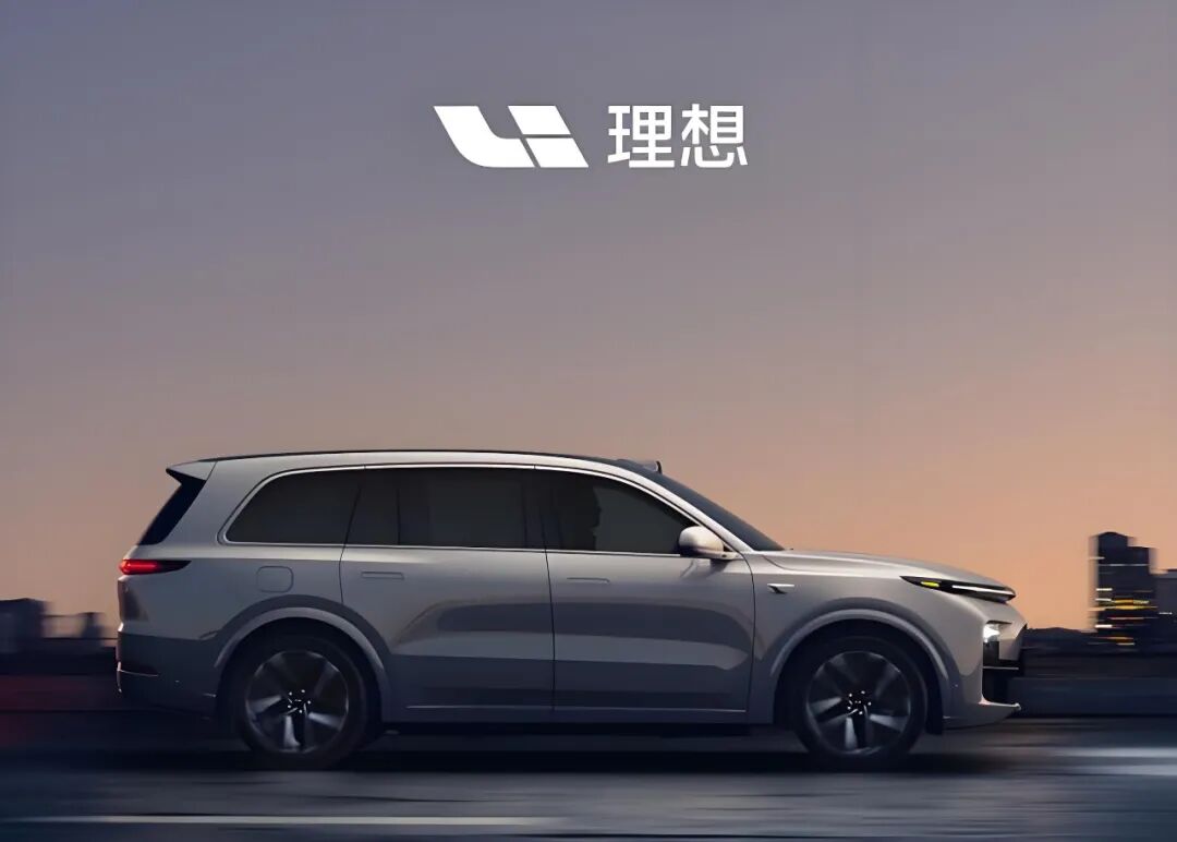 理想汽车2026H1经营亏损53亿/现金储备减少137亿，亮点是车辆毛利率回升！