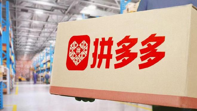 业绩下滑、出海受挫	，拼多多打响即时零售抢位战