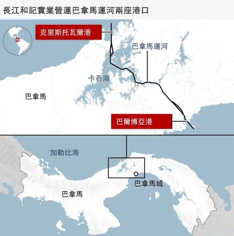 李嘉诚套现1500亿跑路