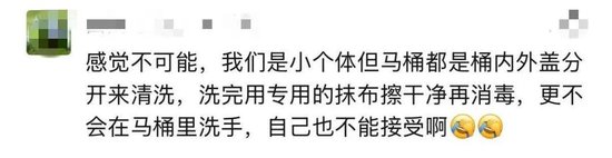 太炸裂！千元档豪华酒店被曝保洁员用刷过马桶的刷子清洁坐垫，用马桶水洗手后整理床单、枕头……