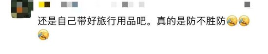 太炸裂！千元档豪华酒店被曝保洁员用刷过马桶的刷子清洁坐垫	，用马桶水洗手后整理床单	、枕头……