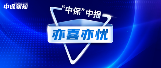 “老三家	”综合成本率齐优化	，巨灾频发成最大考验