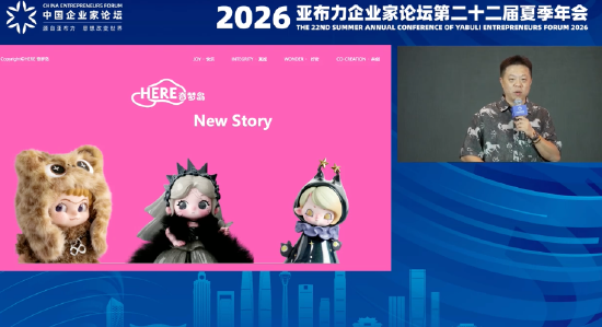 HERE奇梦岛李鹏谈IP：走红很快	，热度消退同样很快