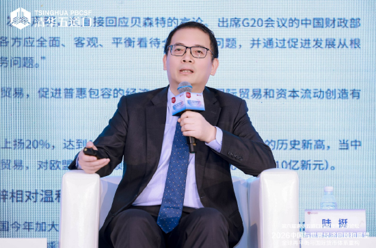 陆挺：改革社保体系，给有需要的人发钱