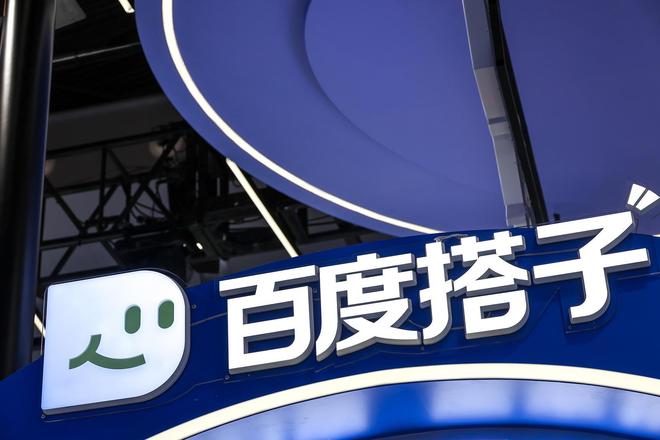 腾讯、飞书	、百度搭子数据攀升……AI办公赛道竞争全面提速