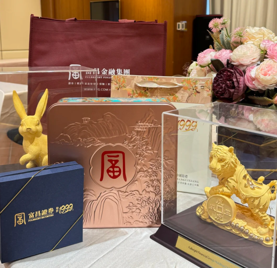 金融圈中秋福利来了！幻方、九坤发了啥？航母券商刷屏！有药企发了三千