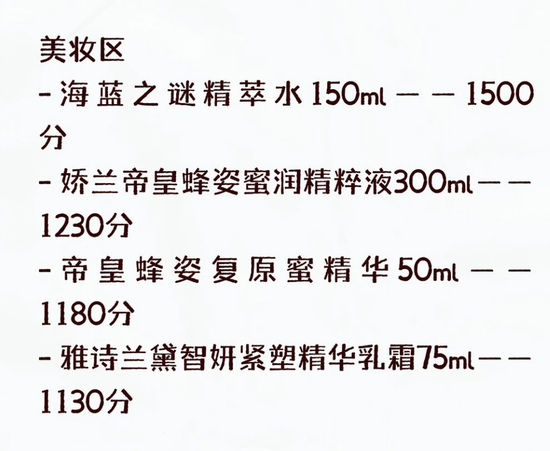 金融圈中秋福利来了！幻方、九坤发了啥？航母券商刷屏！有药企发了三千