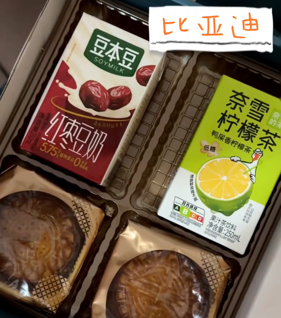 金融圈中秋福利来了！幻方	、九坤发了啥？航母券商刷屏！有药企发了三千
