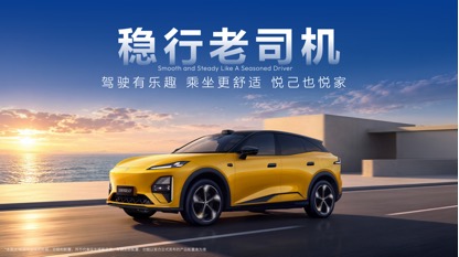 深蓝汽车第100万辆整车量产下线，全新深蓝S07上市限时14.99万元起