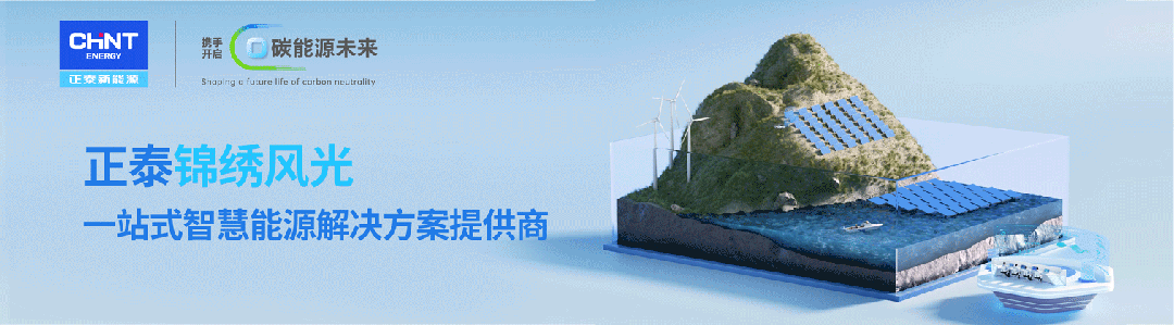 聚焦算电协同、拓展算力业务，海博思创启动中国首个储算一体化项目