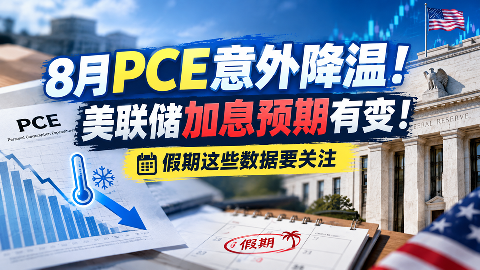 近70亿资金出逃长鑫科技，半导体等赛道龙头遭集中抛售