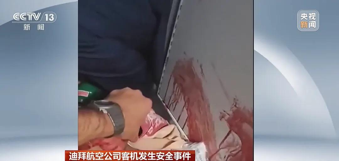 刺伤迪拜航空机长的副驾驶受审时供述：作案动机是“为加沙复仇	”